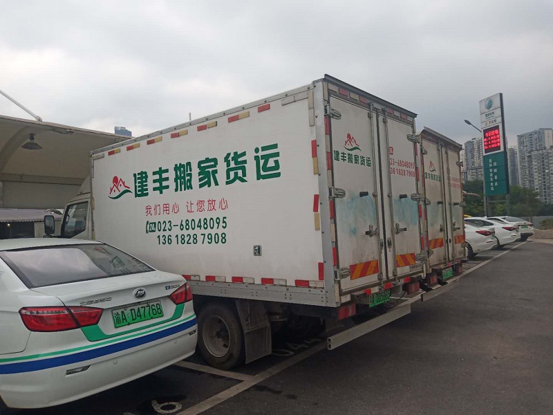 建豐搬家公司貨運車輛